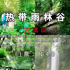 mamalao老撾烤肉糯米飯張用戶圖片