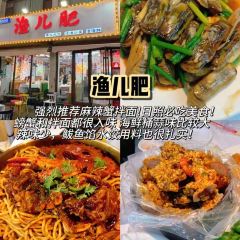 牛老二海鲜烧烤(日照总店) User Photo