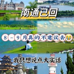 NAN HE TONG User Photo