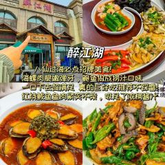 牛老二海鲜烧烤(日照总店) User Photo