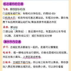ZHENQIANJIE FERMENTED BEAN CURD CHICKEN WINGS User Photo