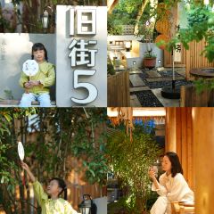 食色·一方庭 User Photo