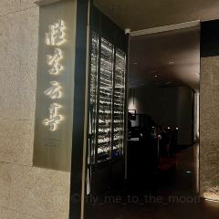 胜紫云亭HUAIYANG MASTER(前滩店) User Photo