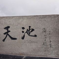 七星布车休闲料理店 User Photo