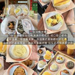 家常牛肉(丹霞西街店) 여행 사진