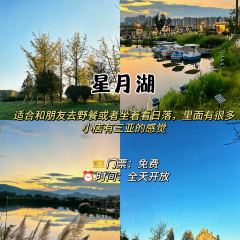 燕岗饭店(马道店) User Photo