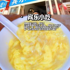 夹江天福服务区-a茶庄 User Photo