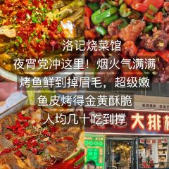 SHAN CHENG NONG JIA User Photo