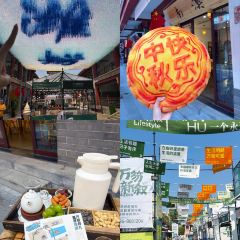 吕氏疙瘩汤(临沂上海路万达店) User Photo