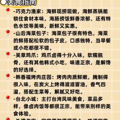 Wai Po Lao Jia User Photo