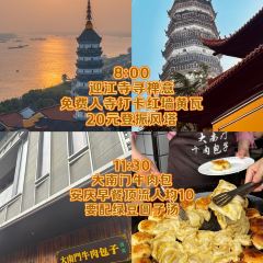 大南门牛肉包子店 User Photo