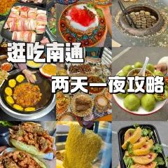 ZHUA FAN YU JIAN NANG KEN ROU User Photo