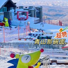青山那碗面 여행 사진