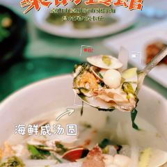 乐韵餐馆 User Photo