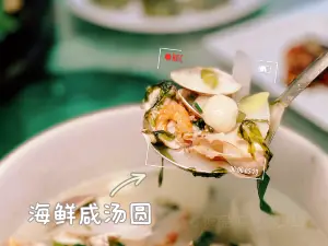 乐韵餐馆