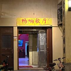 平姨炉底糍 User Photo