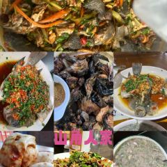扎渡人家(古城店) User Photo