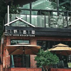 篽箖·上野書屋張用戶圖片