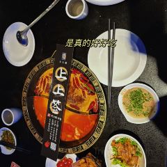 上上谦火锅(南京东路步行街店) User Photo