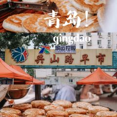 众品老方子锅贴甜沫(总店) 여행 사진
