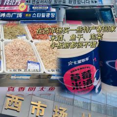 后浪咖啡(国风街头店) User Photo
