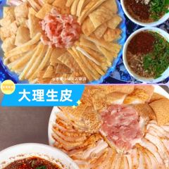 XI ZHOU PO SU BA BA YU ER LU DIAN 여행 사진