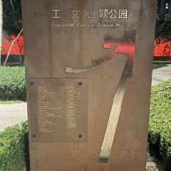 桥东区小吃街(察哈尔世纪广场店) User Photo