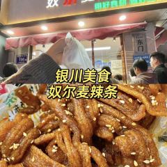新城老转盘羊杂碎(总店) User Photo