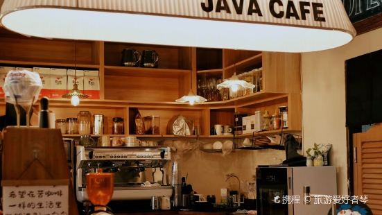 CafeJava爪哇咖啡简餐(海晏路店)