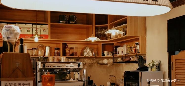CafeJava爪哇咖啡简餐(海晏路店)