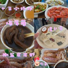 老字号牛腩店 User Photo