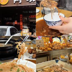 阿动埔田笋粿(锦绣家园店) User Photo