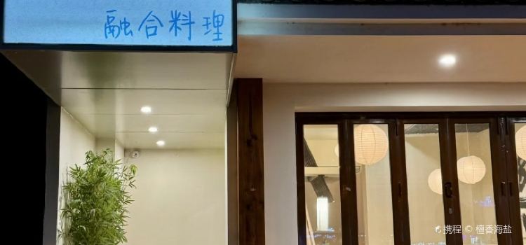 科技路农贸市场