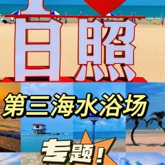 御尚私房菜·平价海鲜·央视渔家菜(东夷小镇店) User Photo