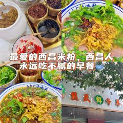 宏姐燒烤（土城東路店）張用戶圖片