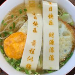 留恋人家(广汉三星堆巴蜀店) User Photo