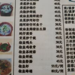 新富興客家飯店張用戶圖片