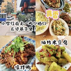 德小钵·肥肠馆(三岔路店) 여행 사진