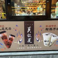 FANGXIA User Photo