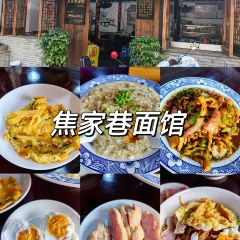 春来茶馆(通湖路店) User Photo