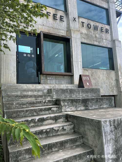 The Rectangle Coffee X Tower