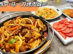 思露杏皮茶