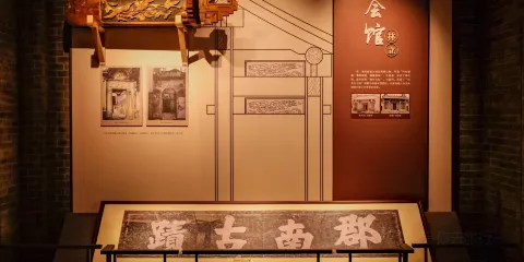 韶關市博物館
