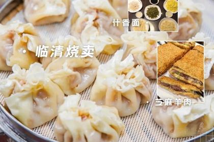 沙镇杨家呱嗒总店
