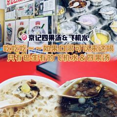 Ah Lee Fried Mee Hoon Kueh (阿里炒面粉糕) User Photo