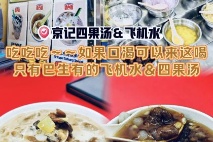 Ah Lee Fried Mee Hoon Kueh (阿里炒面粉糕)