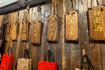 良冶山(卧湖店)