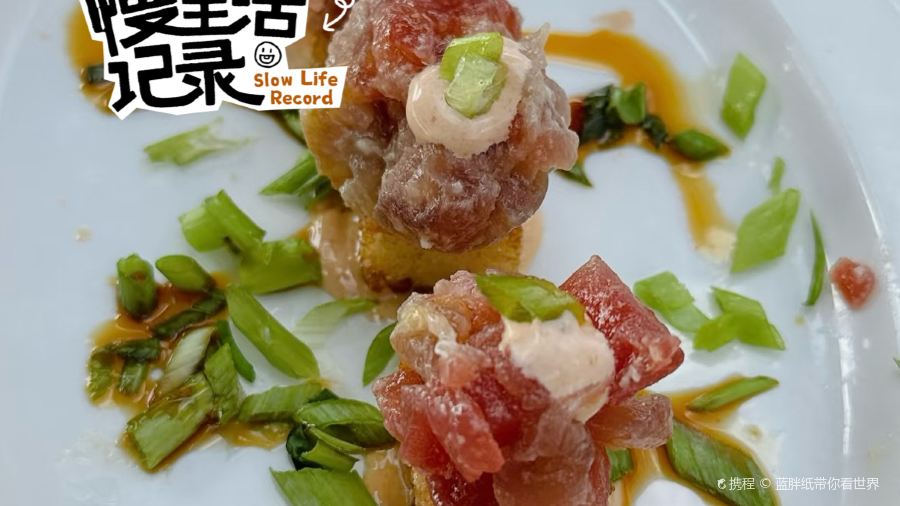 918 Maples Cafè & Catering