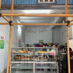 翡翠老鸭店 User Photo