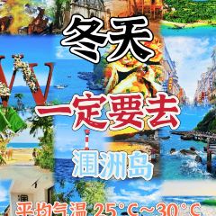 河内街 User Photo